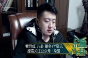 吃瓜娱乐酱已婚男士,已婚男士的吃瓜娱乐生活揭秘